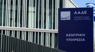 Βαριά «καμπάνα» σε τράπερ για πολυτελείς αγορές μέσω μη κερδοσκοπικής εταιρείας