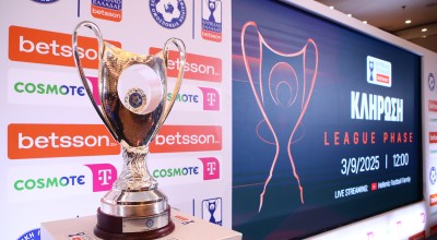 Κύπελλο Ελλάδας: Ντέρμπι Άρη-ΠΑΟΚ στην 4η αγωνιστική-Αυτή είναι η κλήρωση στη League Phase