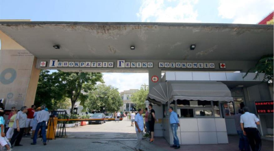 Ιπποκράτειο: Είχε καταδικαστεί ξανά για «φακελάκι» ο Λυμπεριάδης