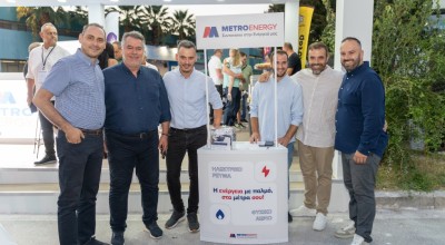 MetroEnergy – Συντονίσου στην Ενέργειά μας