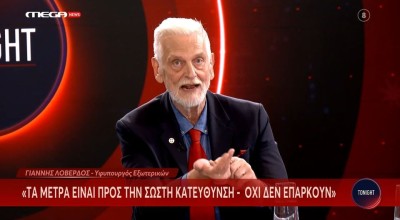 Ο Γιάννης Λοβέρδος ξέρει από ακρίβεια γιατί ζει μόνο με τη βουλευτική αποζημίωση!