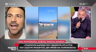 Χαμός στον «αέρα» με τον Ιάσονα Αποστολόπουλο: «Ούτε μέχρι το περίπτερο χωρίς να πληρωθείτε»
