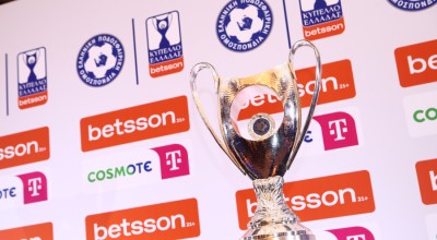 Κύπελλο Ελλάδας: Έξι ομάδες μάχονται για τα 4 εισιτήρια