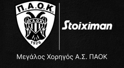 ΑΣ ΠΑΟΚ και Stoiximan μαζί για τρία χρόνια