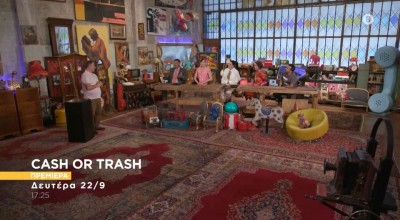 Cash or Trash: Ποιος Ολυμπιονίκης δημοπρατεί τη δάδα του