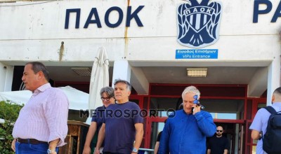 ΚΑΕ ΠΑΟΚ: Η ΕΕΑ άναψε το «πράσινο φως» στον Αριστοτέλη Μυστακίδη - Τι ακολουθεί