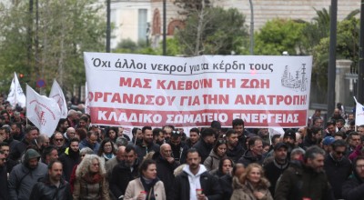 Η ακρίβεια «καλπάζει» στην Ελλάδα: Η ακριβότερη χώρα της Ευρώπης