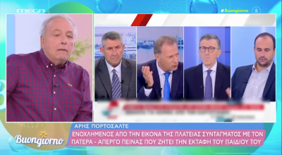 Μικρούτσικος για Πορτοσάλτε: «Θέλει φτύσιμο, είναι αλήτης»