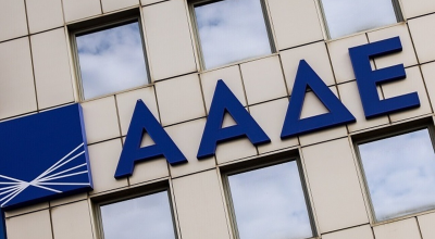 «Ώρα μηδέν» για τους φορολογούμενους ως τις 30 Σεπτεμβρίου