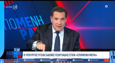 Γεωργιάδης σε Μαρινάκη: «Βαγγέλη μου, μη βρίζεις άλλο, θα με βγάλεις πρώτο»