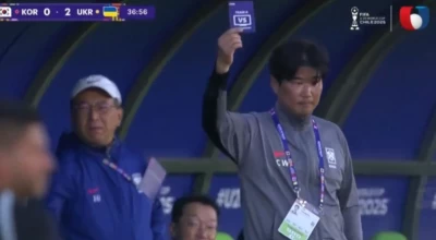 Ντεμπούτο για την «πράσινη κάρτα» στο Νότια Κορέα - Ουκρανία