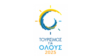 «Τουρισμός για Όλους 2025» Ταξίδεψε, ανακάλυψε, και γνώρισε την  Ελλάδα