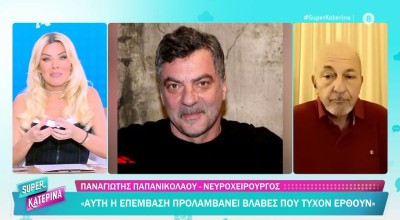Στάθης Μαντζώρος: Ποια είναι η κατάσταση του ηθοποιού μετά το βαρύ εγκεφαλικό