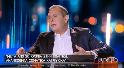 Πάνος Καμμένος: Πώς από τα 147 κιλά, έφτασε να ζυγίζει 85