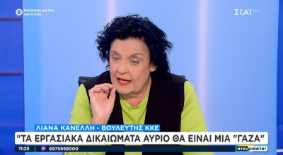 Κανέλλη για Τσίπρα: «Ανατριχιάζω πιο πολύ από το να μου την πέσει ο Νετανιάχου»