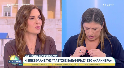 Κωνσταντοπούλου: «Πέταξε» το μικρόφωνο και αποχώρησε από το πλατό του ΣΚΑΙ