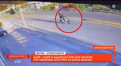 Φοινικούντα: Κι άλλοι εμπλεκόμενοι πλην των συλληφθέντων;