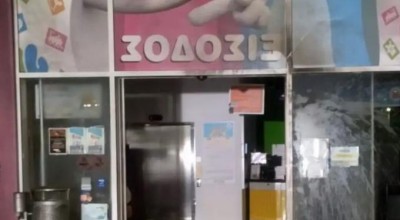 Μαρούσι: Επίθεση με γκαζάκια στα Jumbo