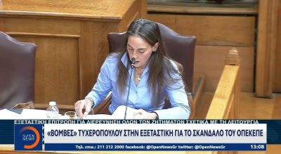 ΟΠΕΚΕΠΕ-Μπλέκει «Φραπέ» με Αυγενάκη η Τυχεροπούλου: «Μίλησε με τα παιδιά μου»