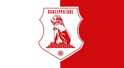 Σέρρες σημαίνει... Πανσερραϊκός: Σε κυκλοφορία τα εισιτήρια για τον αγώνα με τον ΠΑΟΚ