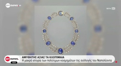 Ληστεία στο Λούβρο: Αμύθητης αξίας τα κλοπιμαία-Ερωτήματα που ζητούν απάντηση