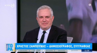 Στο φως 70.000 θησαυροί του πρώην βασιλικού κτήματος Τατοΐου-Ζαμπούνης: «Επιτέλους συμφιλίωση με την ιστορία μας»