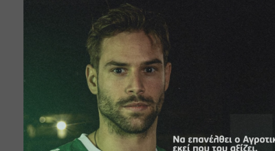 Αγροτικός Αστέρας-Κακοτρίχης: «Να επανέλθει η ομάδα εκεί που της αξίζει»