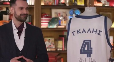 Νίκος Γκάλης: Η φανέλα του στο «Cash or Trash»-Πόσο αγοράστηκε