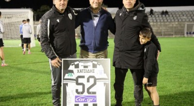 ΠΑΟΚ: Το ξεχωριστό δώρο του Χατσίδη εκεί που όλα ξεκίνησαν