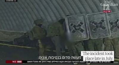 Ισραηλινοί στρατιώτες βιάζουν Παλαιστίνιο όμηρο: «Σεισμός» στο Τελ Αβίβ