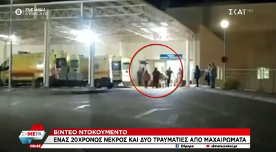 Μαχαιρώματα στη Χαλκίδα: Παράτησαν έξω από το νοσοκομείο τον 23χρονο!