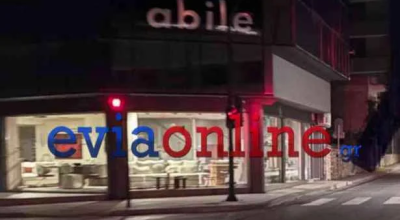 Χαλκίδα: Τρεις οι συλλήψεις για τα μαχαιρώματα