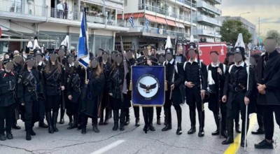 Θεσσαλονίκη: Τι απαντά η Περιφέρεια για τη συμμετοχή της ακροδεξιάς ΕΟΝ στην παρέλαση