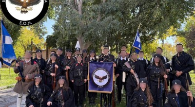 Θεσσαλονίκη-Καταγγελία Παπανδρέου: «Ακροδεξιά οργάνωση πήρε μέρος στη στρατιωτική παρέλαση»