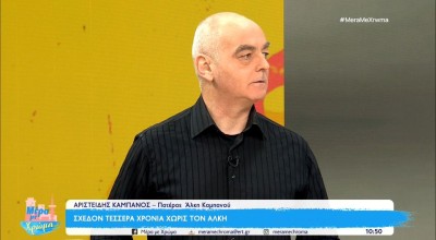 Αριστείδης Καμπανός: «Η ποινή να ξυπνήσει την κοινωνία από τον λήθαργο»