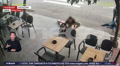 Ξυλοδαρμός στο Ναύπλιο: Το χρονικό και η περιγραφή της συμπλοκής