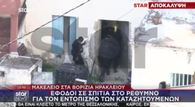 Βορίζια-Κρήτη: Ποια είναι τα τρία αδέρφια που καταζητούνται-Έφοδοι σε σπίτια