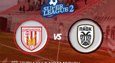 Καμπανιακός: Ερωτηματικό Ν. Καθάριος και Ρόβας