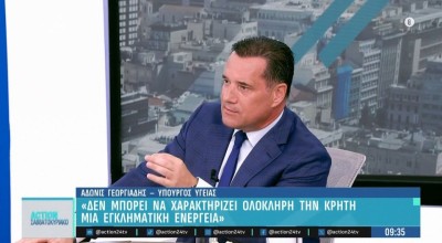 Έντονη αντιπαράθεση Γεωργιάδη–Καμπουράκη: «Οι μισοί εθνικοί αγώνες έγιναν από Μανιάτες και Κρητικούς! Ξέρεις γιατί; Γιατί ήταν ένοπλοι»