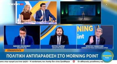 «Ξεκατινιάστηκαν» Παππάς και Γιαννούλης: Από το «στα τέσσερα» στον «σαλτιπάγκο»