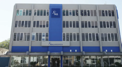 Καταδικάζει την επίθεση στα γραφεία της «Ομάδας Αλήθειας» η ΝΔ: «Η Δημοκρατία δεν εκφοβίζεται»