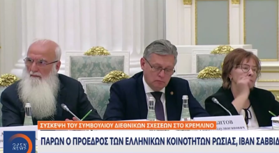Ιβάν Σαββίδης: Παρών στο συμβούλιο διεθνικών σχέσεων της Ρωσίας και συνάντηση με Πούτιν