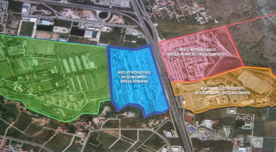 Θεσσαλονίκη: Πέντε φάκελοι ενδιαφέροντος για το νέο Αντικαρκινικό