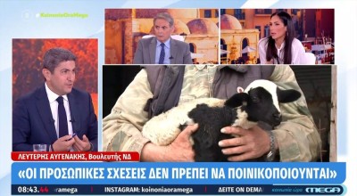 Αυγενάκης για ΟΠΕΚΕΠΕ: «Έστειλα στη Δικαιοσύνη 1.500 ΑΦΜ που λάμβαναν παράνομα επιδοτήσεις»