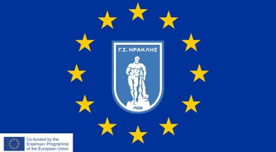 Ο Ηρακλής ανοίγει νέους δρόμους στην Ευρώπη