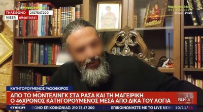 Κύκλωμα ναρκωτικών-Νέες αποκαλύψεις: Ποιος είναι ο ρασοφόρος Youtuber που συνελήφθη