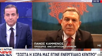 Επίθεση Καμμένου σε Σαμαρά: Το αρχαιότερο επάγγελμα στον κόσμο έχει και πολιτική εκδοχή