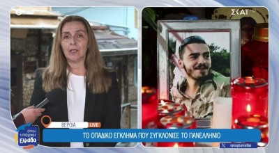 Μητέρα Άλκη Καμπανού: «Όποια και αν είναι η ποινή της φυλάκισης ο Άλκης δεν θα επιστρέψει»