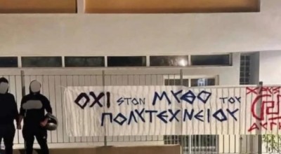 Πετρούπολη: «Άρωμα» ακροδεξιάς πίσω από τη σύλληψη του μαθητή που είχε μπαλτά