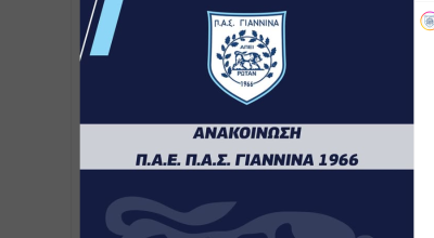 ΠΑΣ Γιάννινα: Λύση συνεργασίας κοινή συναινέσει με τον προπονητή